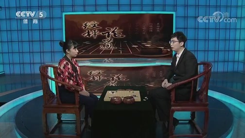 棋牌乐 [棋牌乐]20200421 农心杯擂台赛：杨鼎新VS金志锡