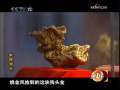 发现黄金