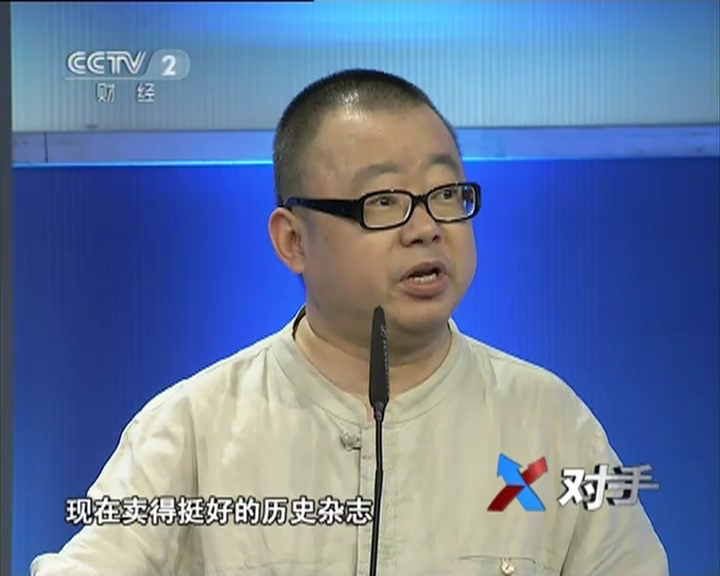 对手 《商道》20120509 对手 “四阿哥”该不该这么忙？