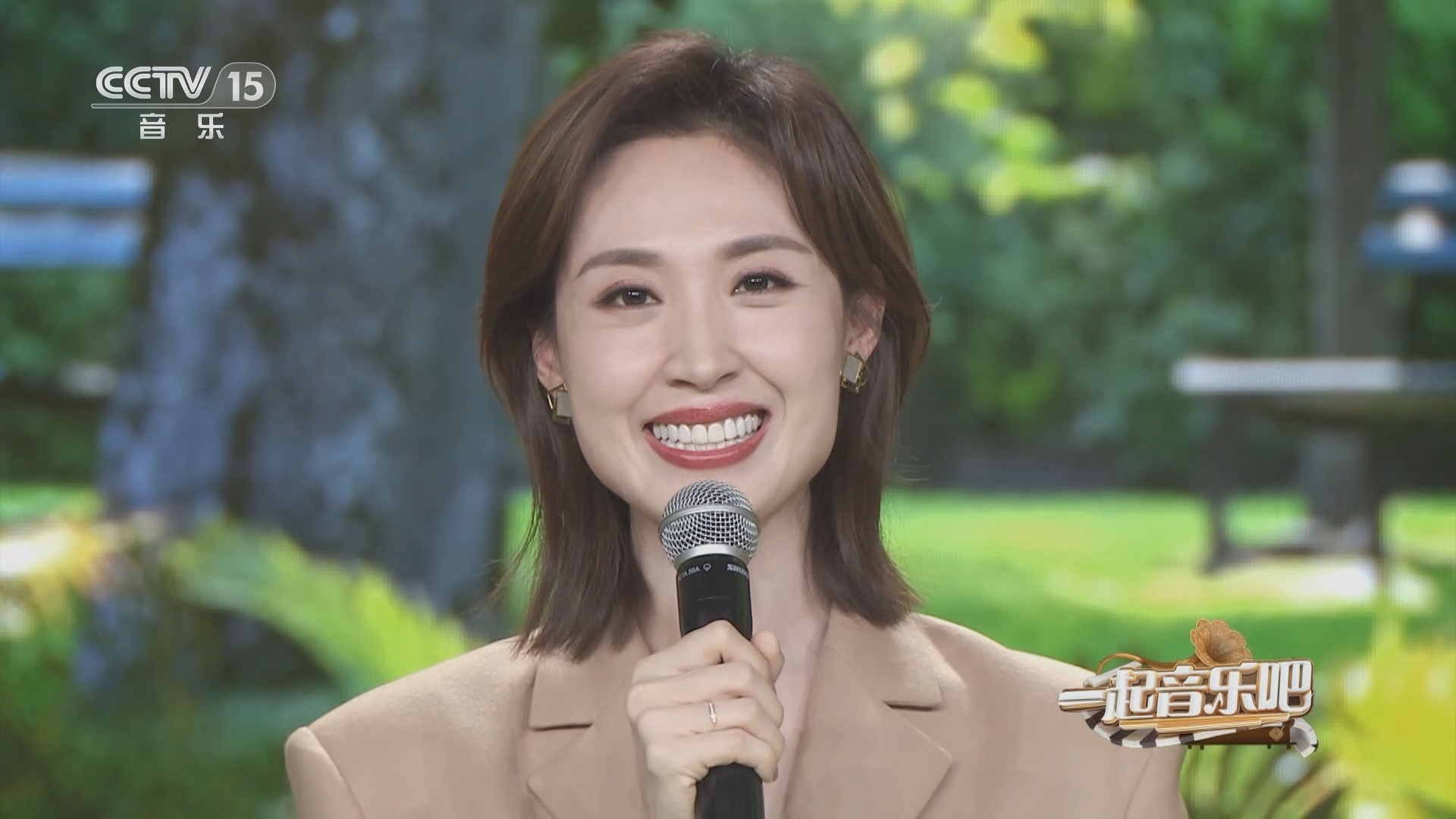 一起音乐吧 《一起音乐吧》 20231010 风从山那边来