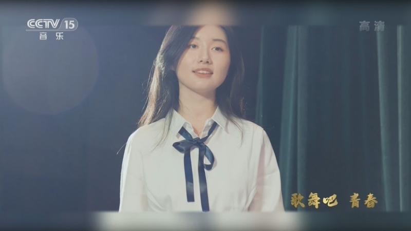 中国节拍 《中国节拍》 20220904 歌舞吧 青春