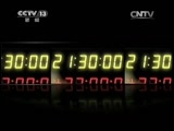 新闻1+1 《新闻1+1》 20150209 赵志红案，不是“呼格案”的终结！