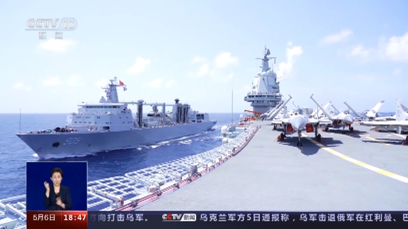 共同关注 《共同关注》 20230506