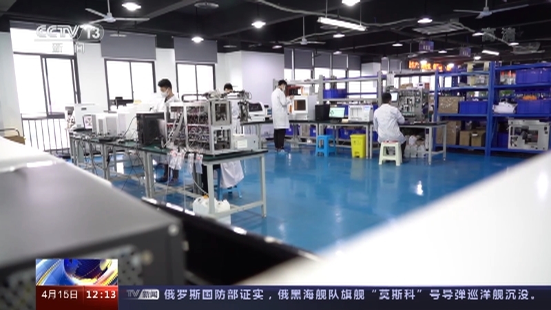 新闻30分 《新闻30分》 20220415