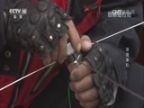 创新进行时 《创新进行时》 20160813 深海垂钓