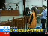 法治在线 法治在线 2010-05-21