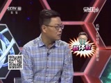走近科学 《走近科学》 20151103 机器人总动员——危险职业
