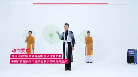 烟雨江南-孙爱迪（教学分解）