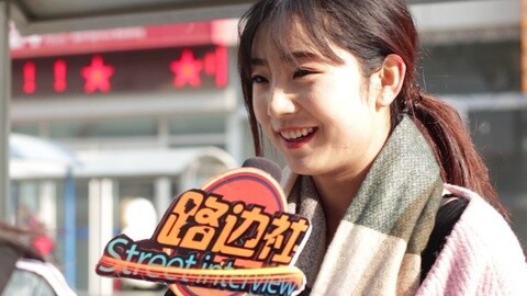 路边社 妹纸怒吼！我要生二胎！