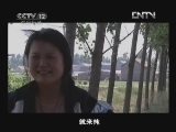 天网 [天网]孩子！孩子！(20120815)