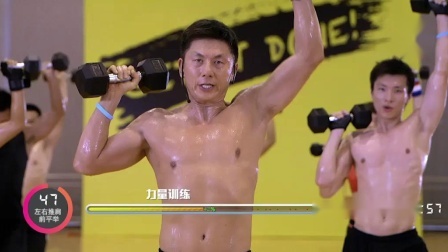 《扒拉英雄》14-力量训练