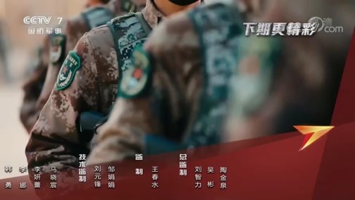 谁是终极英雄 《谁是终极英雄》 20200216 战地炊事大比拼 舌尖上的军营