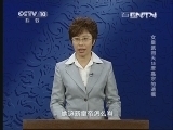 百家讲坛 《百家讲坛》 20130915 女皇武则天15 唐高宗的遗嘱