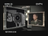 军事科技 《军事科技》 20130210 奇形怪状的陆海空装备