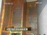 篮球公园 篮球公园 2009年 第47期