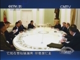防务新观察 《防务新观察》 20141130 安倍政府出尔反尔 加快“夺岛”步伐