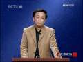 百家讲坛 墨子与杨朱