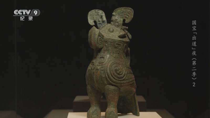 《国宝“出道”夜 第二季》 第2集 武林“萌”主