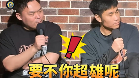 三个火呛手 三个火呛手：口含毛毛虫到底是种什么滋味 叫人浑身发毛！