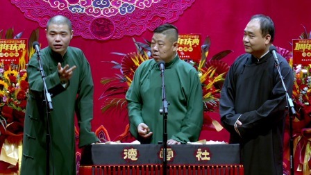 《欢乐二打一》李鹤彪 庄子建 侯震