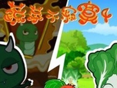 蔬菜不寂寞第四季