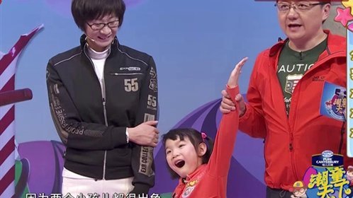 潮童天下 150426潮童天下_001