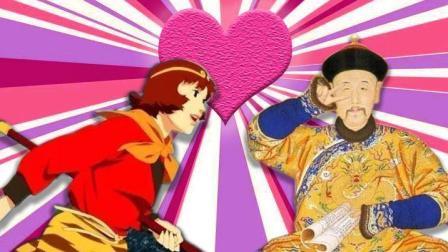 吐嚎影院 第一季 女版孙悟空爱上雍正皇帝