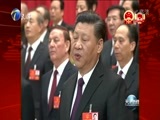天津新闻 《天津新闻》 20180317
