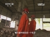 走近科学 《走近科学》 20140903 超级爆破