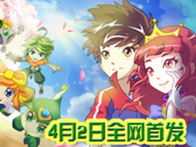 木奇灵2圣天灵种