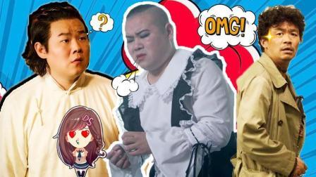 萝莉侃剧 盘点2018贺岁喜剧 岳云鹏刷屏贺岁档成新一代喜剧小王子