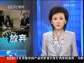 国际时讯 [布鲁塞尔 最新消息]拉斯穆森称“放弃”是积极的一步