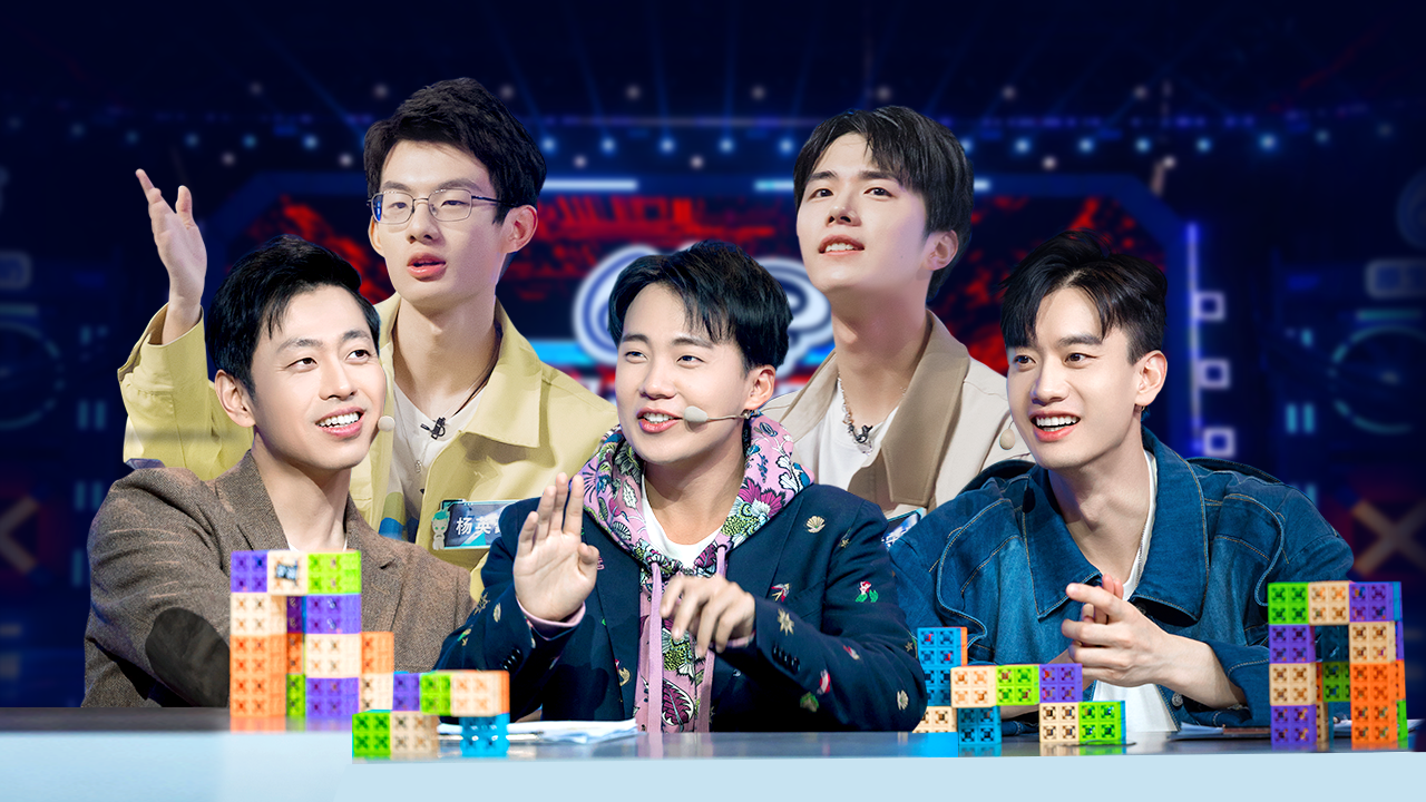 第7期：郭麒麟单眼做题，实力挑战水哥？