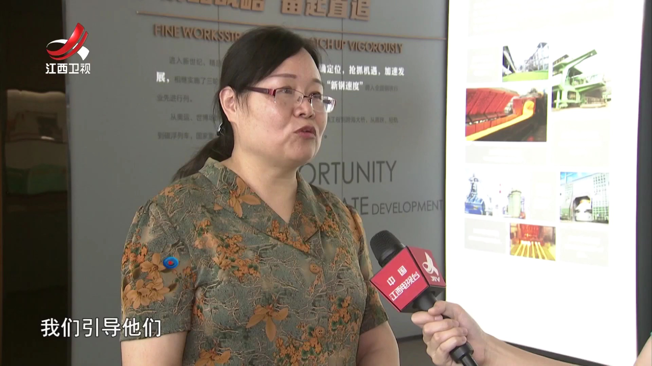 社会传真 高质量发展调研行——集聚动能 逐“绿”而行