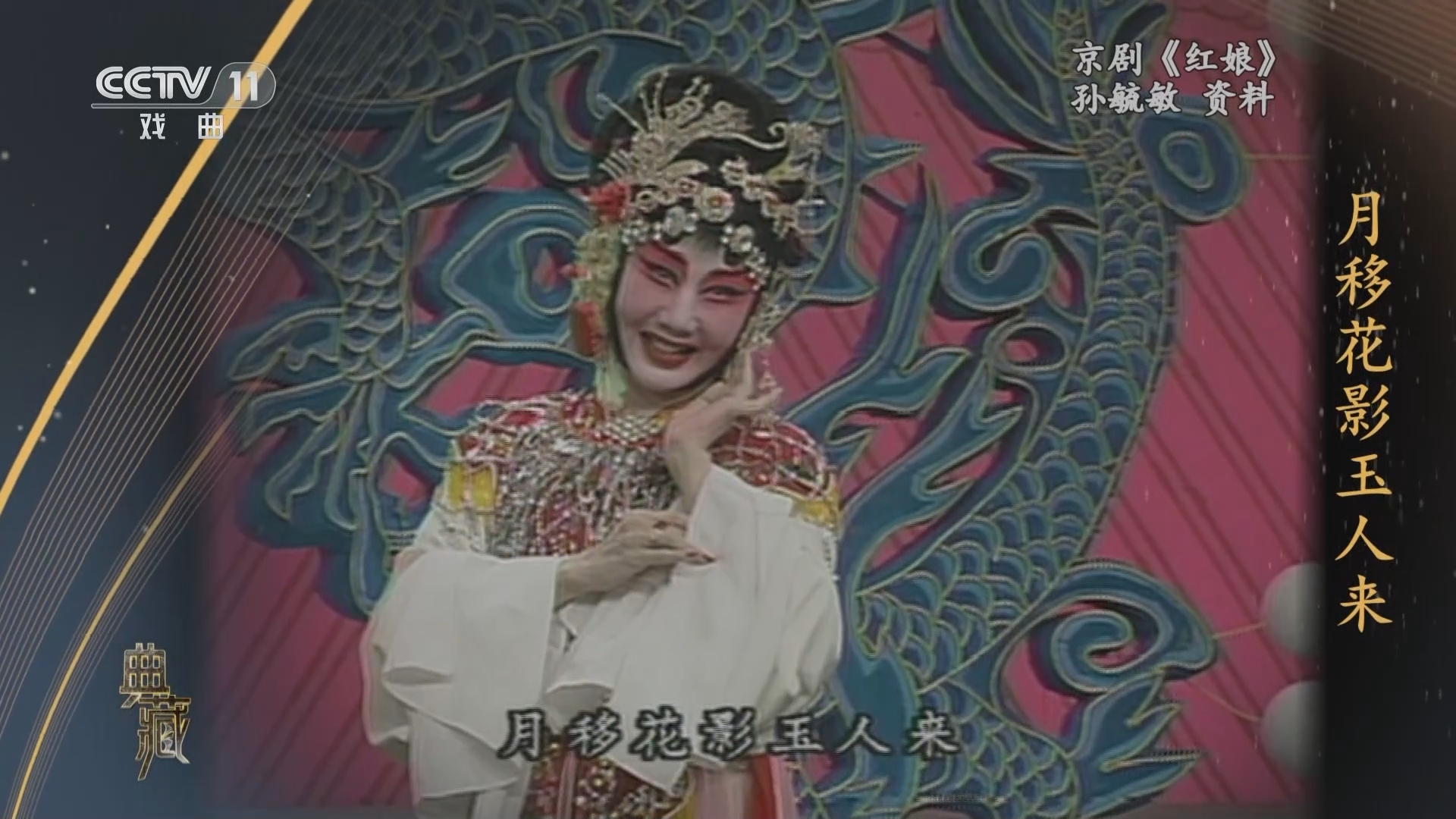 典藏 《典藏》 20230411