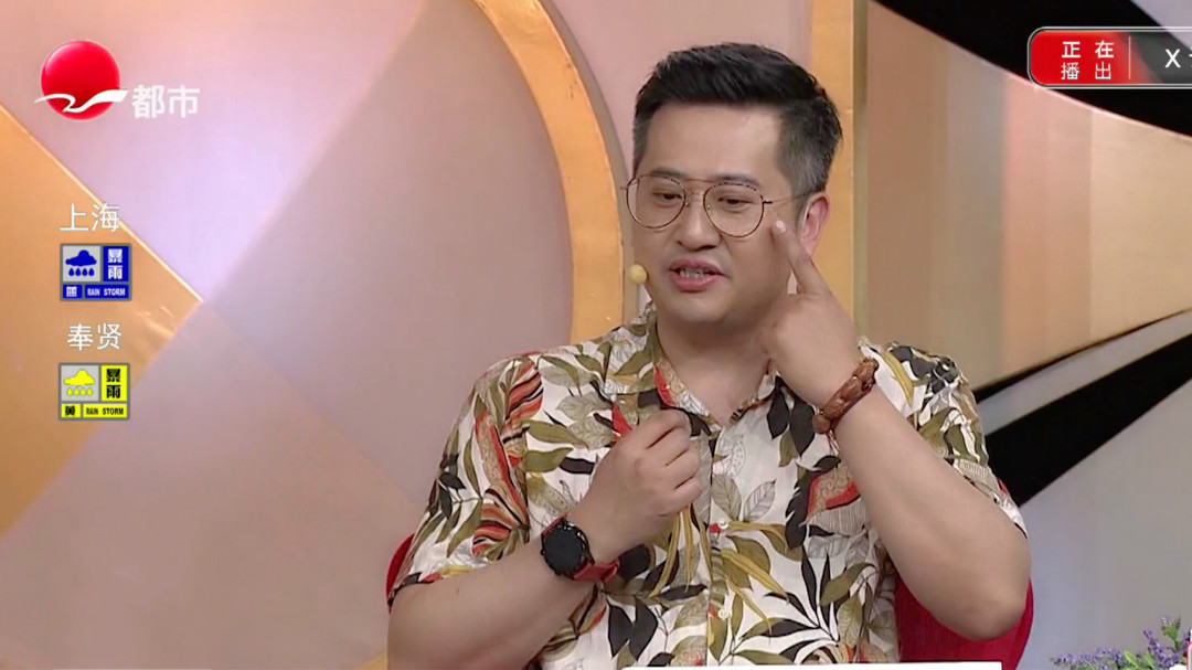 健康财商系列之视力储备银行