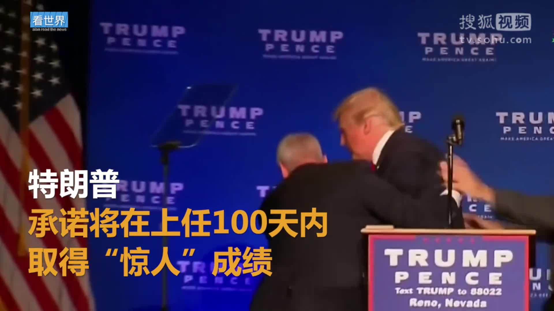 美国总统特朗普就职典礼 特朗普称“牛皮吹破都怪媒体”