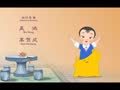 儿童弟子规篇 信犬小京巴01