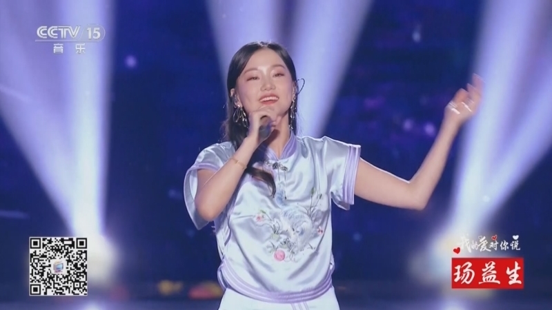 精彩音乐汇 《精彩音乐汇》 20240807 我的爱对你说