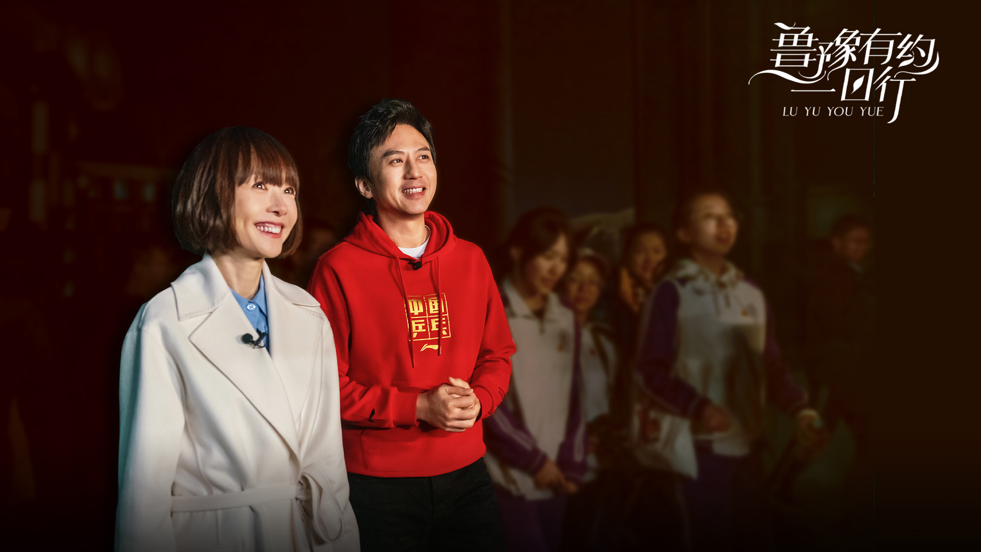 鲁豫有约一日行 第十一季 邓超
