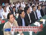 东南晚报 《东南晚报》 20170425