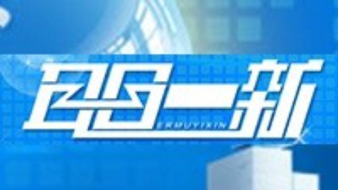 耳目一新 耳目一新20150114