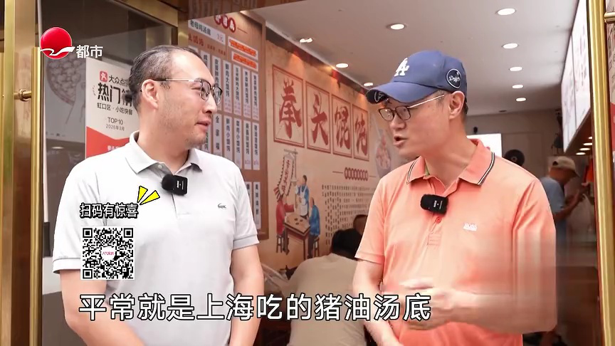 虹湾路大馄饨  老母鸡汤底