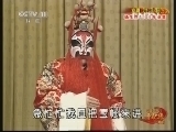 中国京剧音配像精萃 《中国京剧音配像精粹》 20130717 杨宝森专辑 2/3