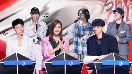 中国好声音 2022 纯享版：学员挑战陈奕迅孙燕姿名曲