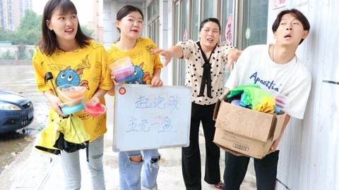 美女家务事 老师卖无硼砂泥5元一盒