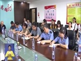 全省新闻联播 《全省新闻联播》 20170701