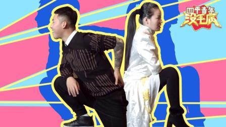 相亲遇到女生不喜欢怎么办 农村小伙这招管用