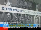 新闻30分 新闻30分 2010-12-02
