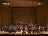 CCTV音乐厅 《CCTV音乐厅》 20170722 “漫步经典”系列音乐会（六十二）中国爱乐乐团2016音乐季（上）卢卡斯·波罗维茨与黄英